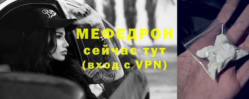 купить  сайты  МЕГА ссылка  Мефедрон мука  Новотитаровская 